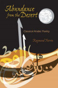 Abundance from the Desert : Classical Arabic Poetry