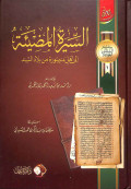 Al-sīrah al-mudhī'ah