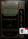Kitab thabaqat al-kabir juz 11