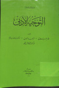 At-tawjih al-adabi