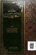 Kitab Al-ta'rifat tahun 1995