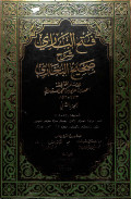 Fathu al-bari sarh sohih al-bukhori : juz 2