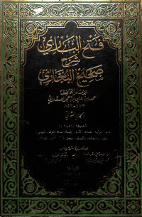 Fathu al-bari sarh sohih al-bukhori : juz 1