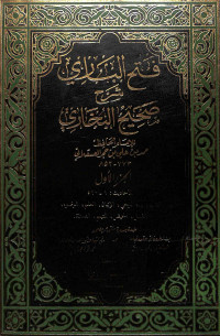 Kitab thabaqat al-kabir juz 10