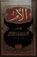Al-ummu vol.8