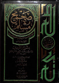 Shahih muslim juz 9-10