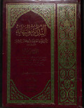 Al-bidayahwa an-nihayah vol. 15 - 16