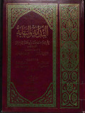 Al-bidayahwa an-nihayah  jilid I vol. 1 - 2