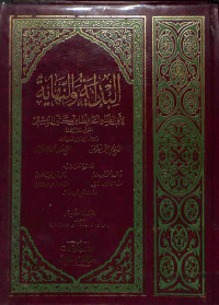 Al-bidayahwa an-nihayah  jilid V vol. 9 - 10