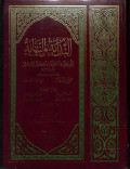 Al-bidayahwa an-nihayah  jilid III Vol. 5-6