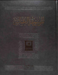 Al-mausu'ah al-'umaniyah juz 5