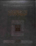 Al-mausu'ah al-'umaniyah juz 6