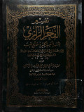Tafsir al fakhri al razy jilid v vol 5