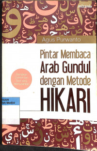 Pintar membaca arab gundul dengan metode hikari : dilengkapi  contoh dan teori yang memudahkan tahun 2015