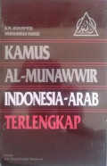 Kamus al-munawwir : Indonesia-Arab terlengkap edisi 3 tahun 2007