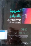 Al-'Arabiyyah bin-namazij jilid 1 juz 7 tahun 2010