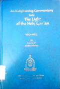 An enlightening commentary into the light of the holy Quran : volume 1