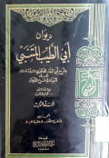 Diwanu Abi athoyyib al-mutanabiy