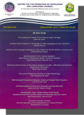 Centre for the promotion of knowledge and language learning journal (No. 1, 2013)