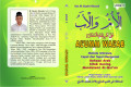 Al'umm wal'ab : metode istimewa, cepat dan tepat menguasai bahasa arab, kita kuning dan mendalami al-qur'an jilid 1