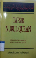Tafsir nurul Quran jilid 16 : sebuah tafsir sederhana menuju cahaya al-Quran