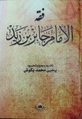 Fiqhu Al - Imami Jabir Bin Zaid
