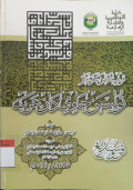 Tulisan Jawi dan Arab/Al-Kitabah bil hurufil Arobiyah