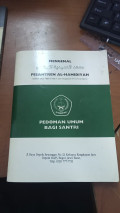 Mengenal pesantren al-hamidiyah : pedoman umum bagi santri edisi 1 tahun 1996