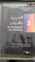 Al-'Arabiyyah bin-namazij jilid 2 juz 7 tahun 2007