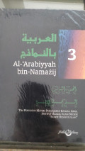 Al - 'Arabiyyah bin - namazij jilid 3 juz 7 tahun 2006