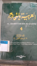 Al-'Arabiyyah bin-namazij jilid 4 tahun 1999