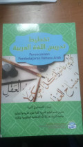 Perencanaan pembelajaran bahasa arab tahun 2018