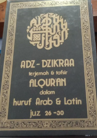 Adz - dzikraa 6 : terjemah & tafsir  alqur'an dalam huruf arab & latin juz 26-30 tahun 1987