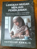 langkah Mudah Penerjemah: panduan penerjemahan bahasa arab ke bahasa Indonesia dengan studi kasus, latihan dan AI