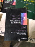 Al-'Arabiyyah bin-namazij jilid 2 juz 7 tahun 2006