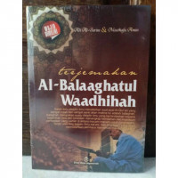 Al-Balaaghatul Waadhihah