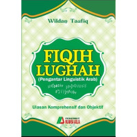 Fiqih lughah (Pengantar linguistik arab)