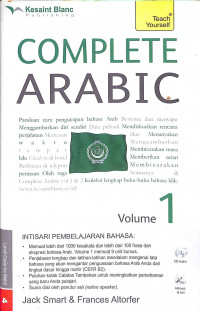 Complete arabic  volume1