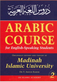 Arabic course: for english speaking students