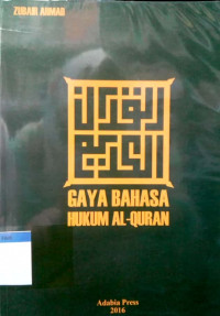 Gaya bahasa hukum al-quran