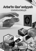 Arba'in qur'aniyyah/ العربعين القران