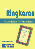 Ringkasan Al-Amtsilatu At-tashrifiyyah/نظم أمثلة التصريفية