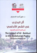 Atsr al-buḥturiy fī al-syi'r al-andalusiy