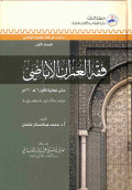 Fiqh al-'umrān al-ibādhi