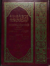 Al-bidayahwa an-nihayah  jilid I vol. 1 - 2