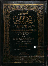 Tafsir al fakhri al razy jilid ix vol 9