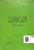 Al - naqd al- adabi usuluhu wamana hijuhu tahun 1959