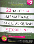 20 Hari bisa memahami tafsir al-qur'an metode 3 in 1 : edisi best practice untuk para muslim yang berhijrah jilid 2