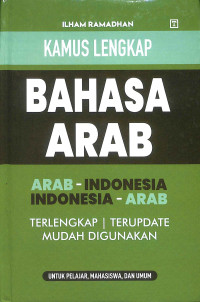 Image of Kamus lengkap bahasa arab : arab - indonesia, indonesia - arab terlengkap, terupdate mudah digunakan untuk pelajar, mahasiswa, dan umum tahun 2024