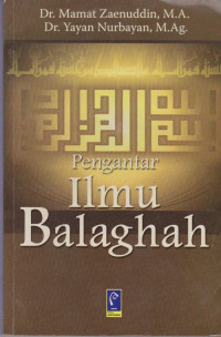 Pengantar ilmu balaghah tahun 2007